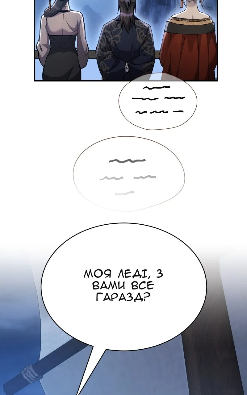 Сторінка 8