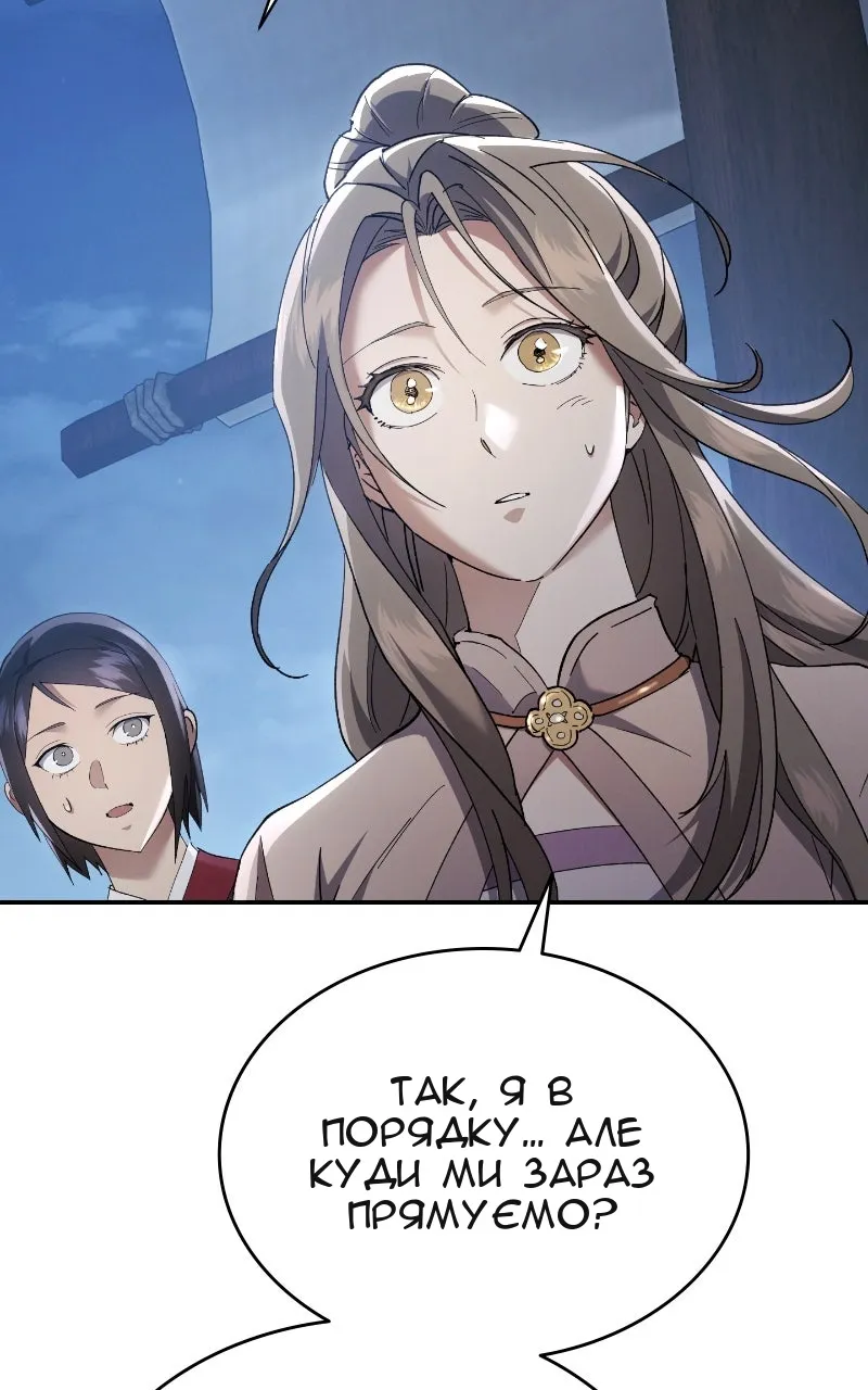 Сторінка 9