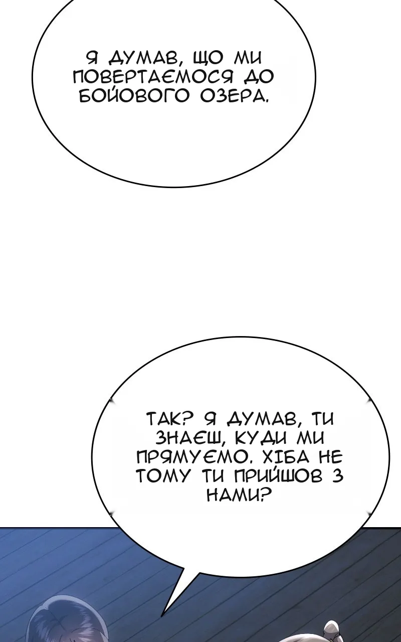 Сторінка 10