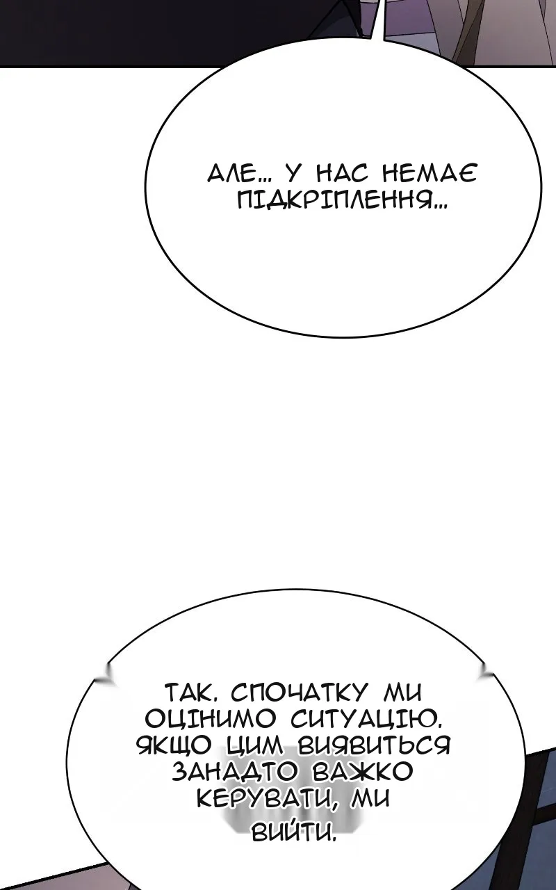 Сторінка 13