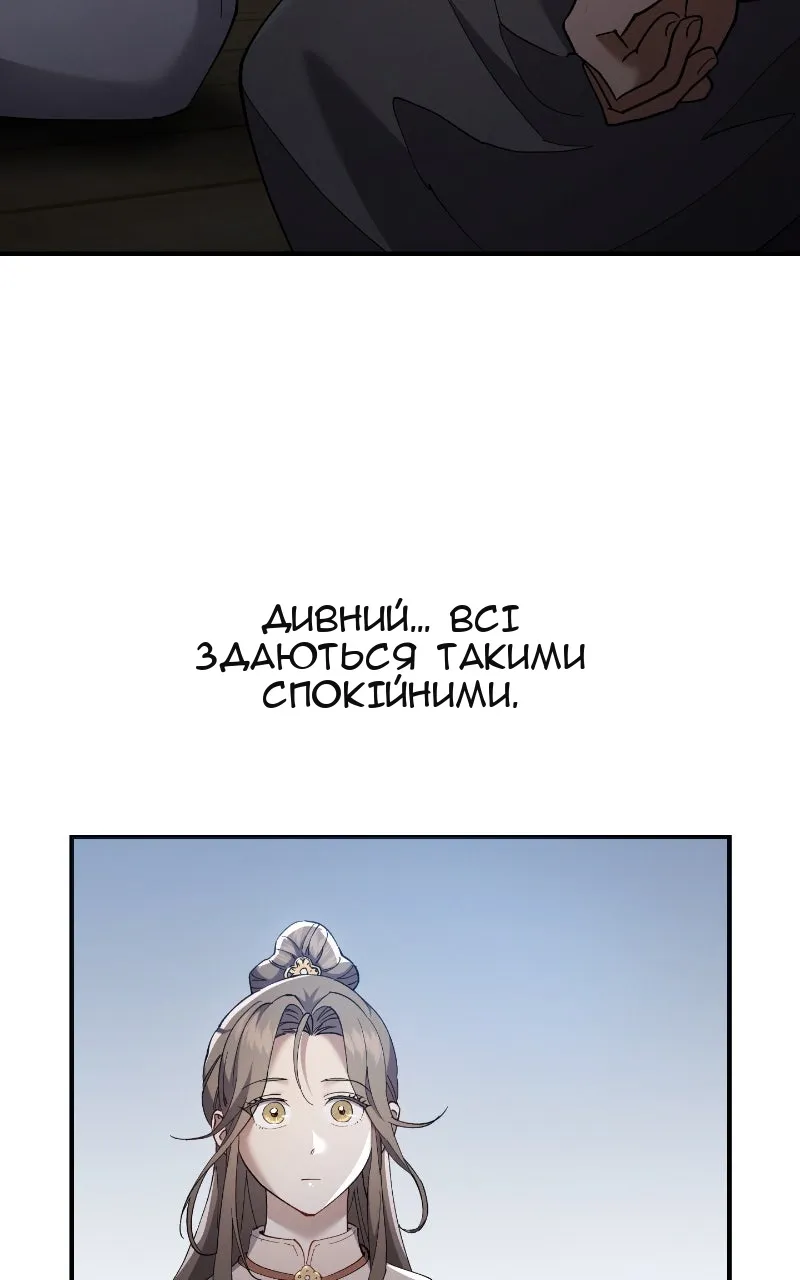 Сторінка 18