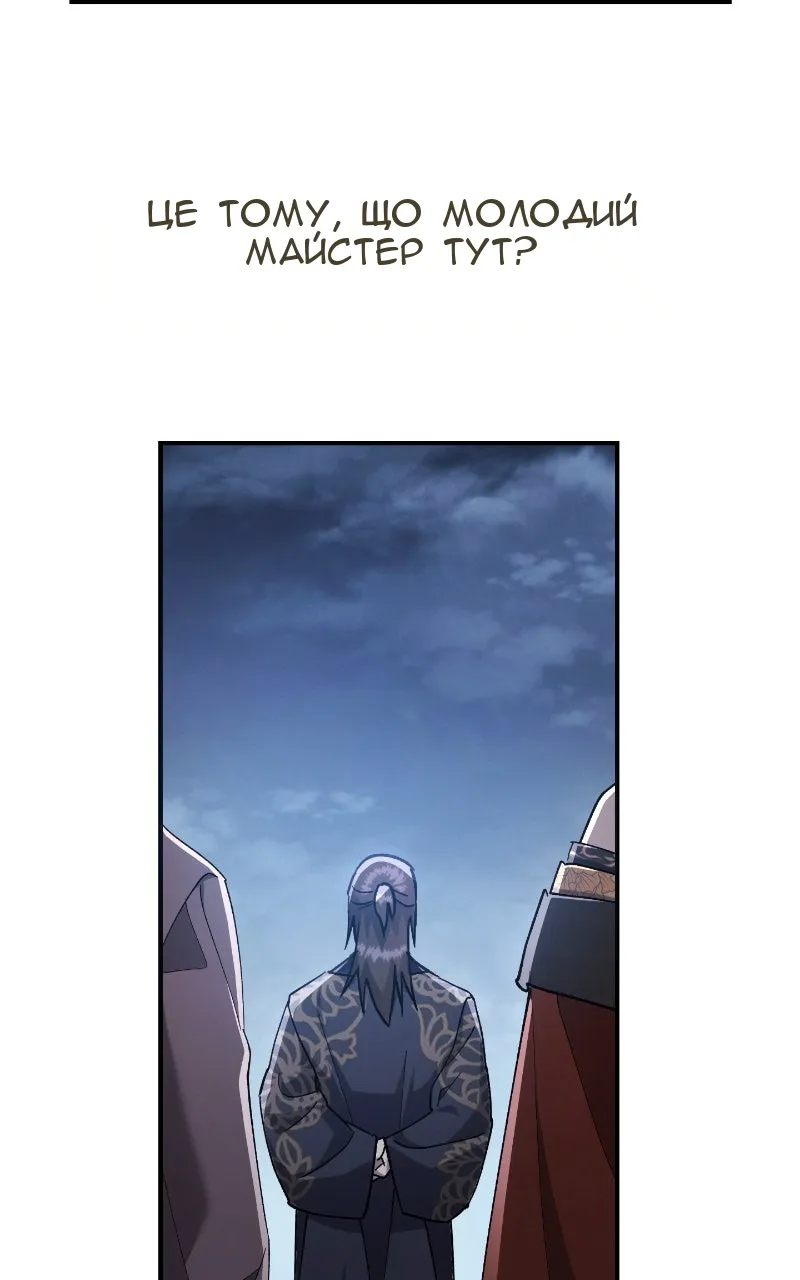 Сторінка 19