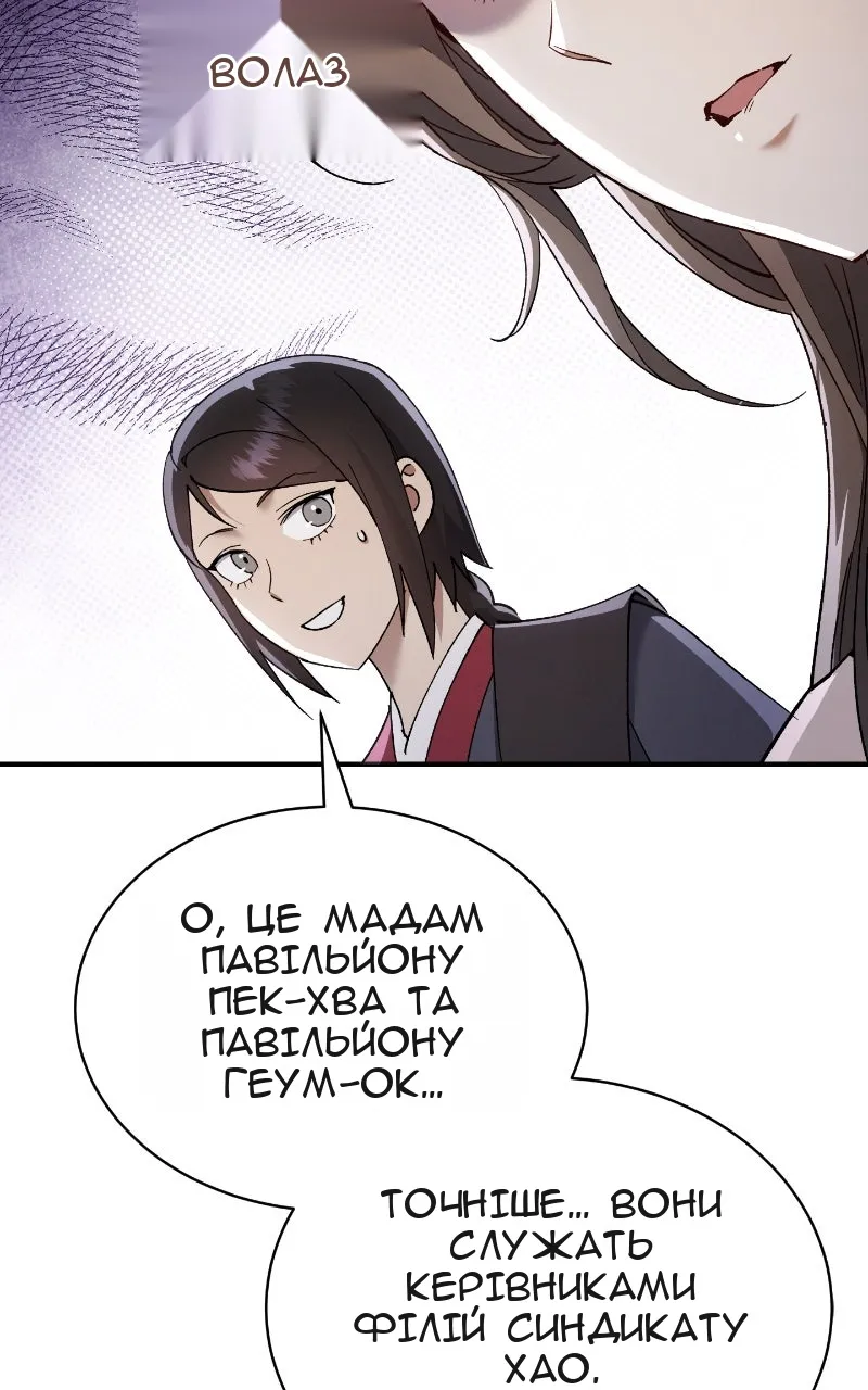 Сторінка 22