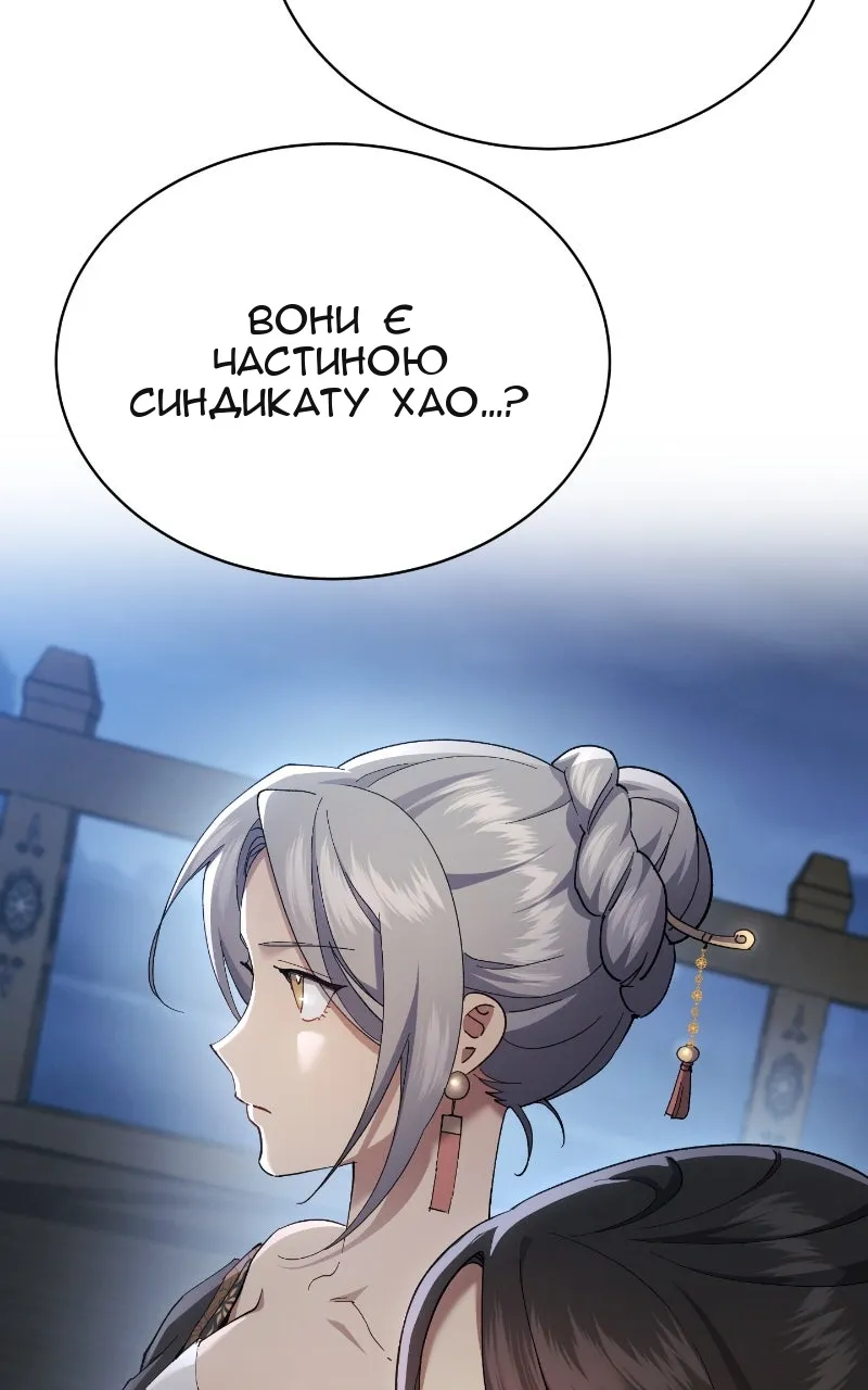 Сторінка 23