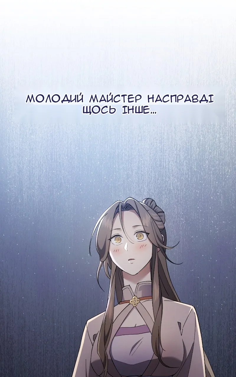 Сторінка 26