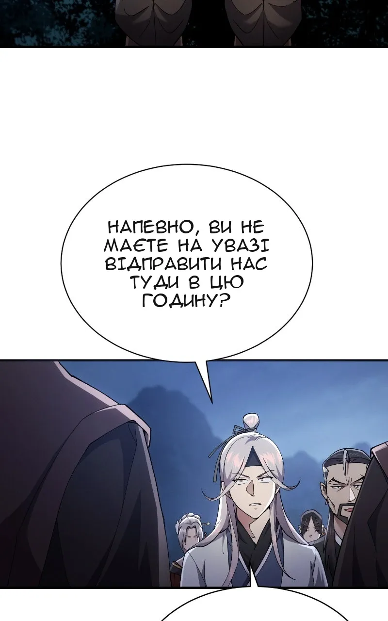 Сторінка 33