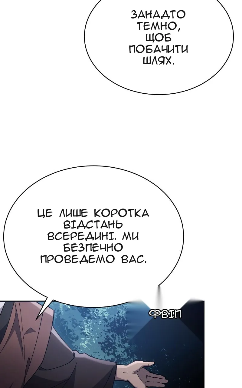Сторінка 34