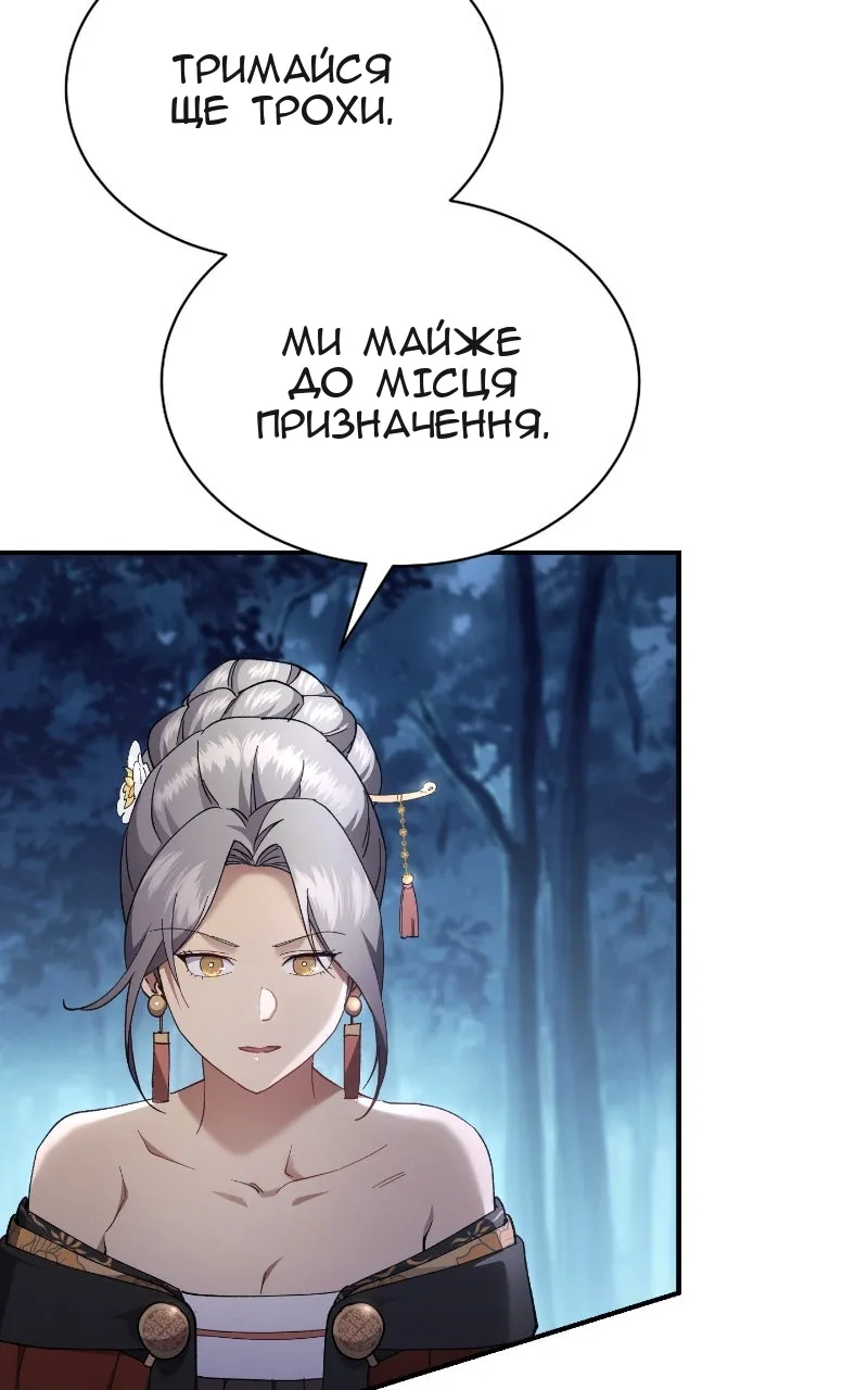 Сторінка 39
