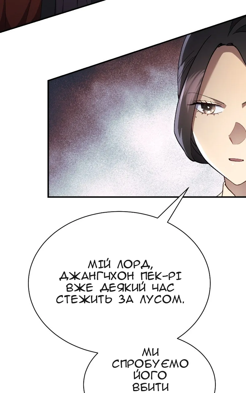 Сторінка 40