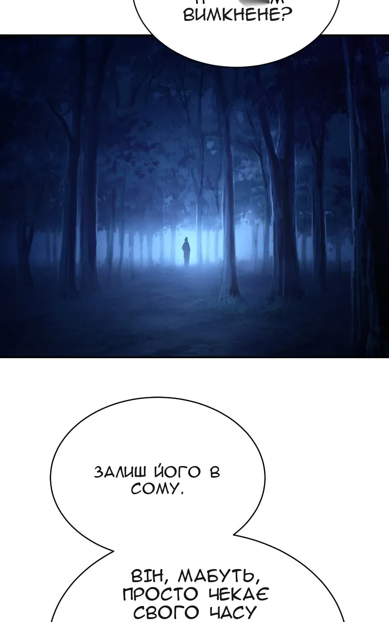 Сторінка 41