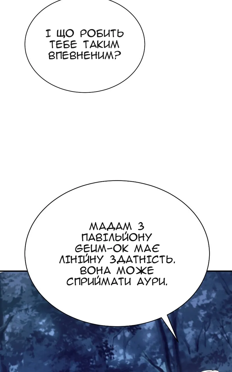 Сторінка 46