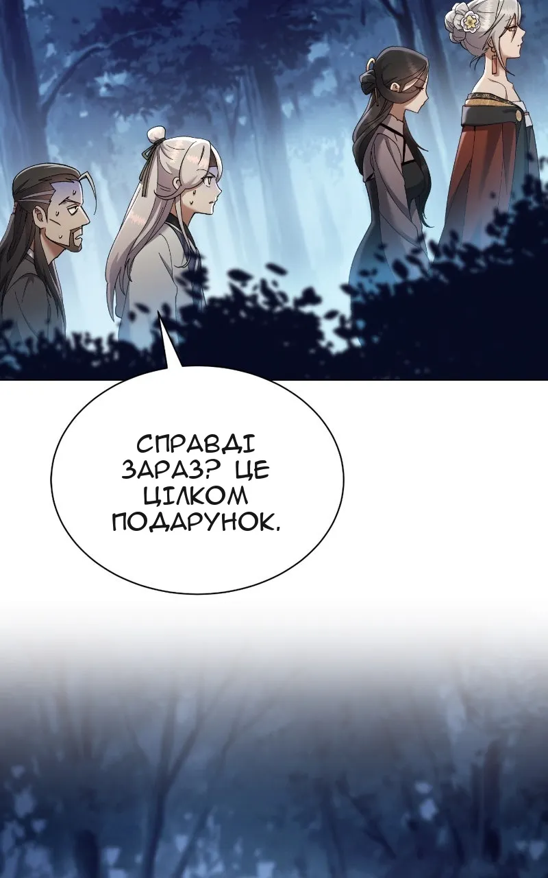 Сторінка 47