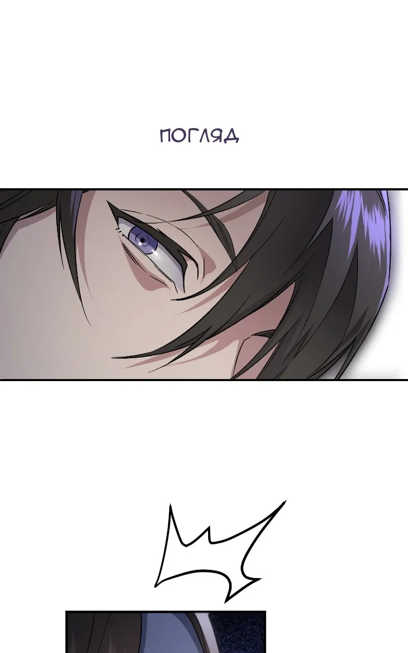 Сторінка 49