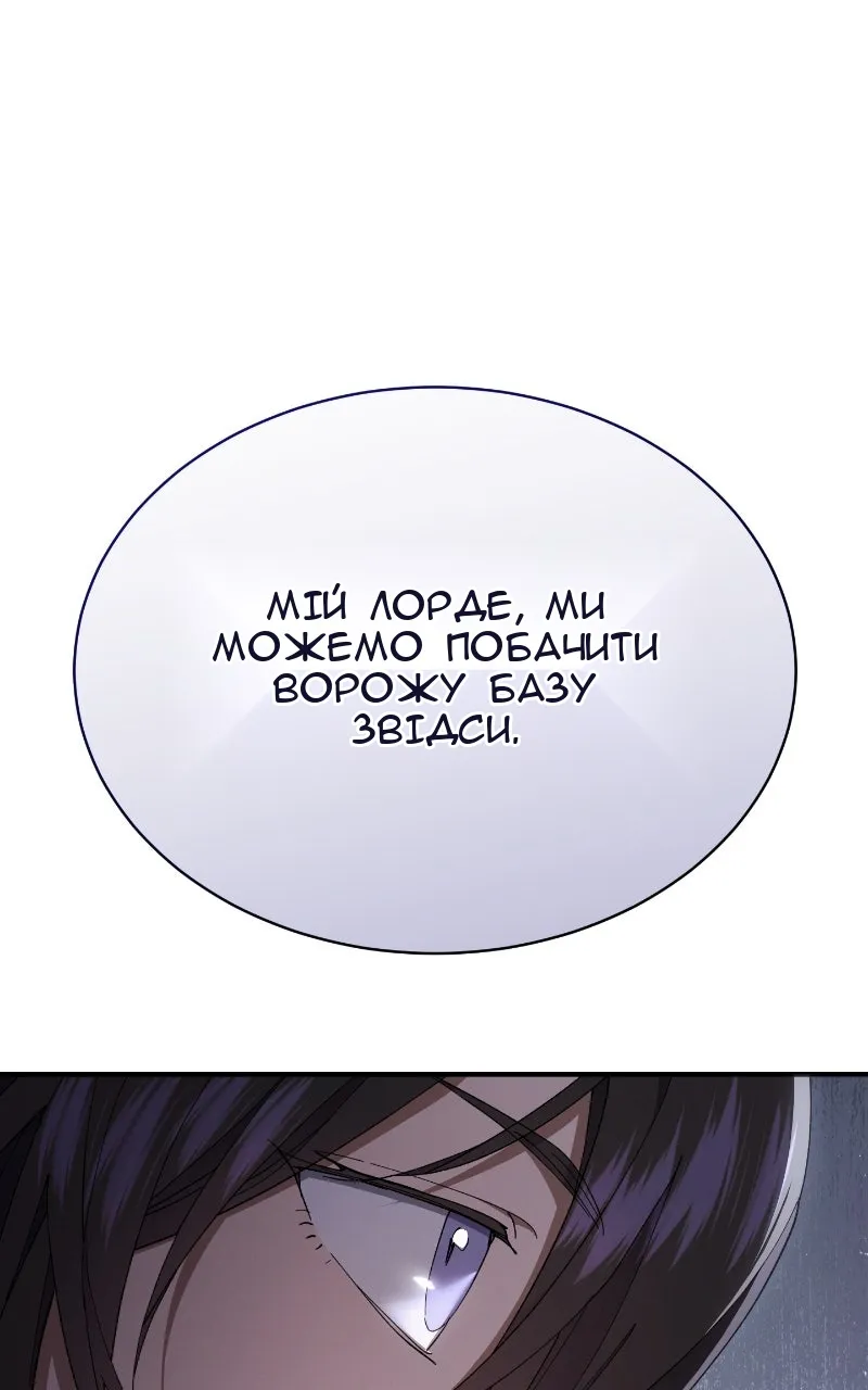 Сторінка 53