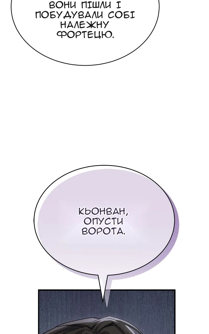 Сторінка 56