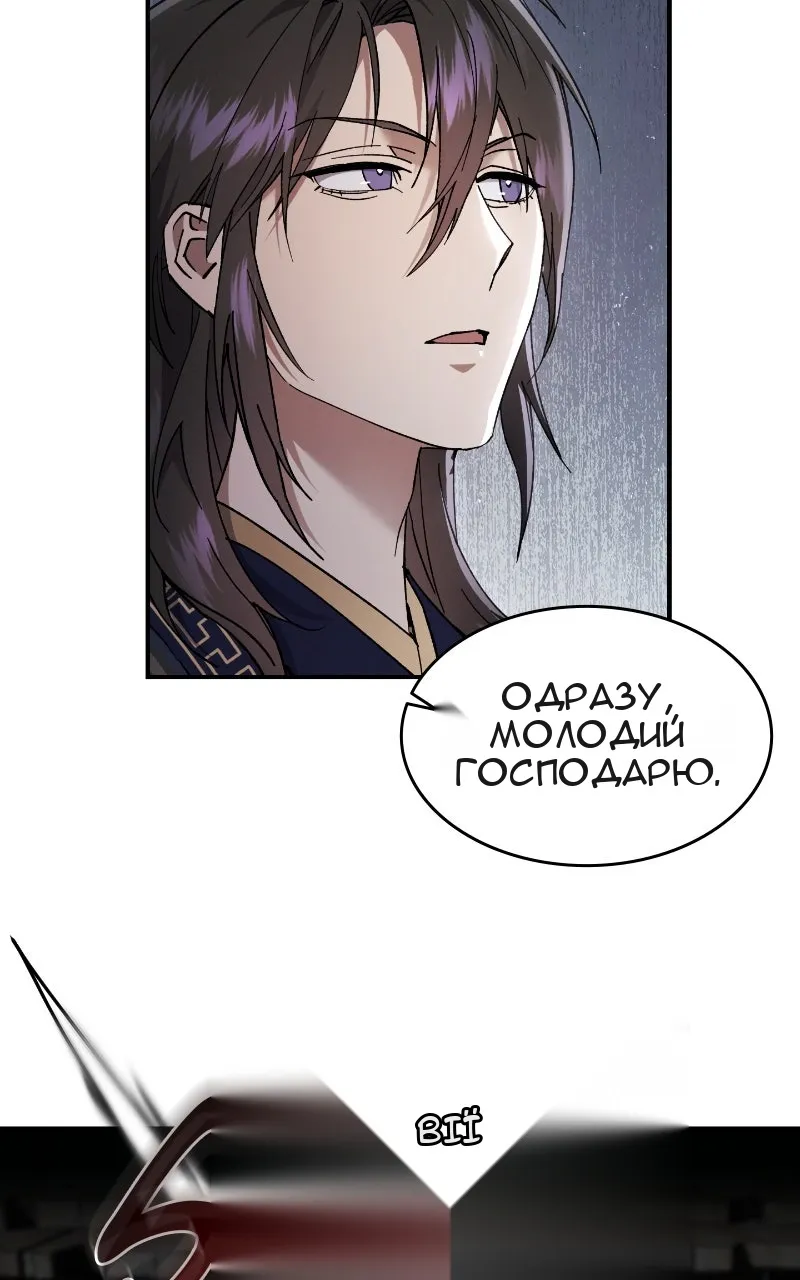 Сторінка 57