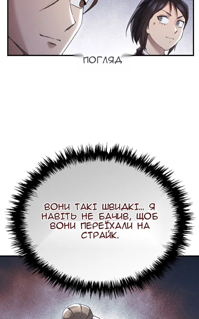 Сторінка 72