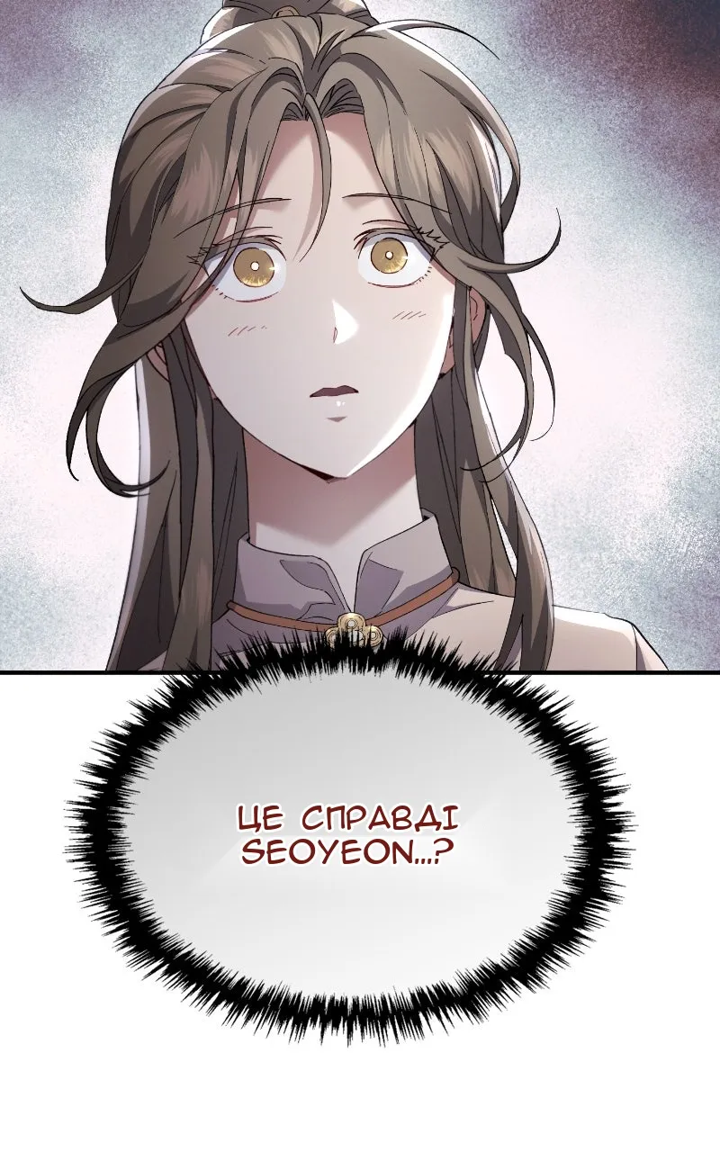 Сторінка 73
