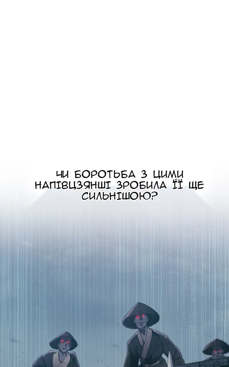 Сторінка 74