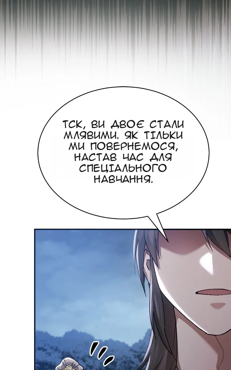 Сторінка 77