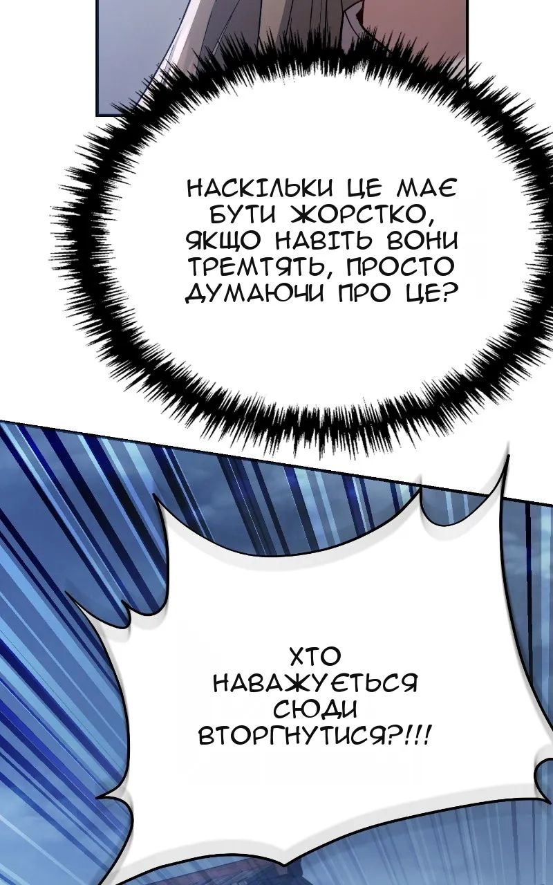 Сторінка 80