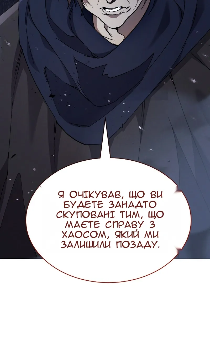 Сторінка 88