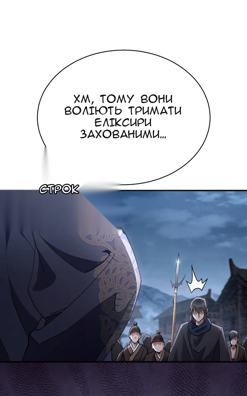 Сторінка 89