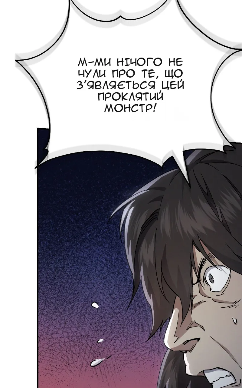 Сторінка 91