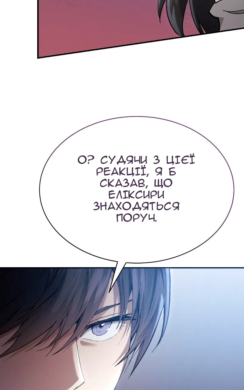 Сторінка 92