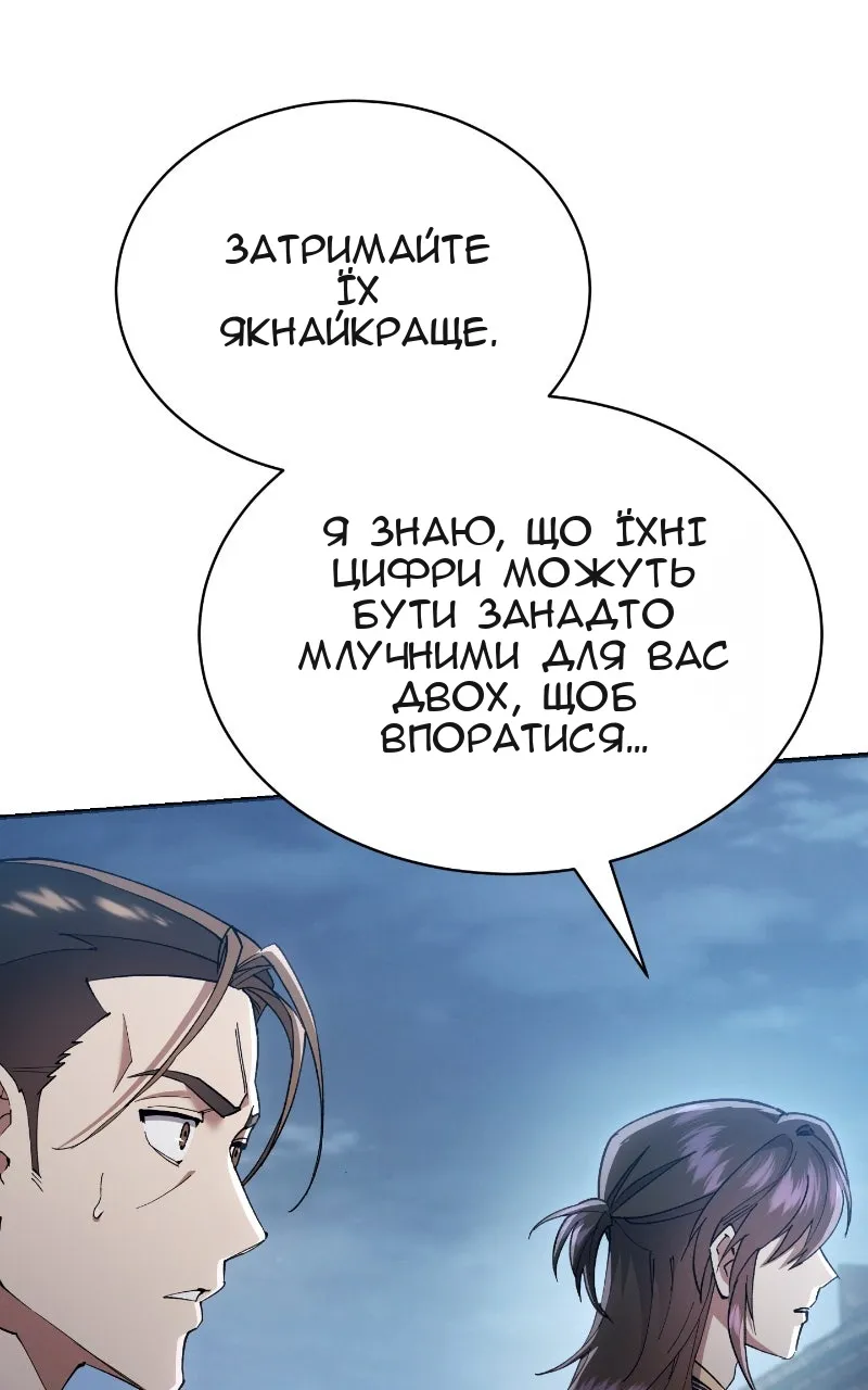 Сторінка 94