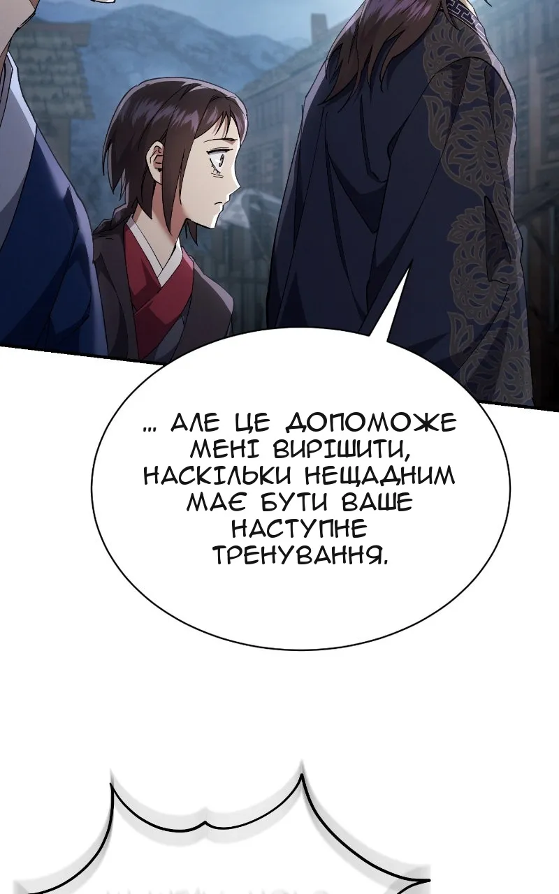 Сторінка 95