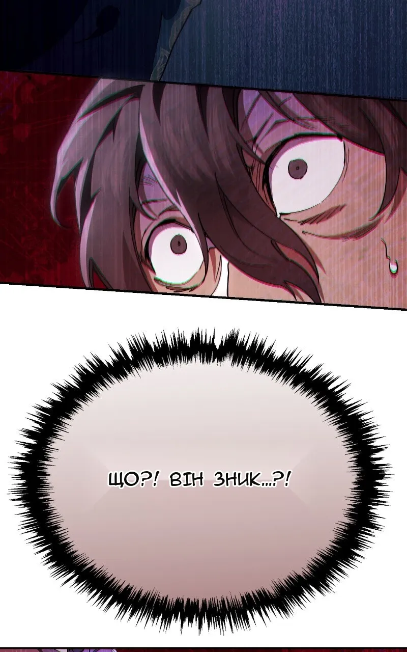 Сторінка 99
