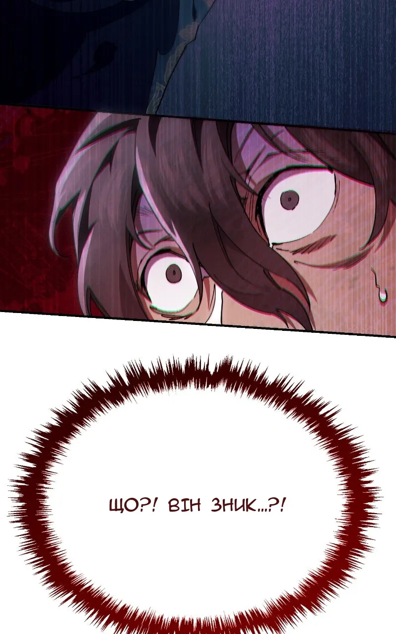 Сторінка 3