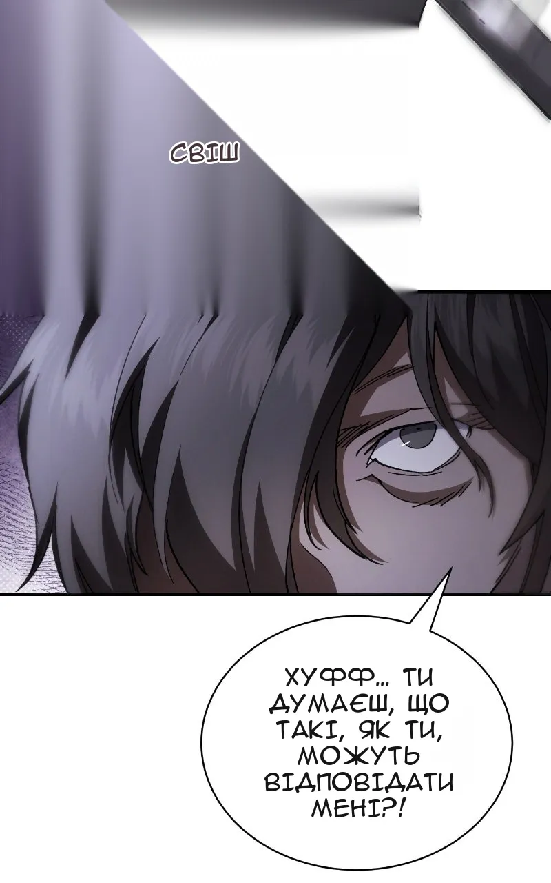 Сторінка 15