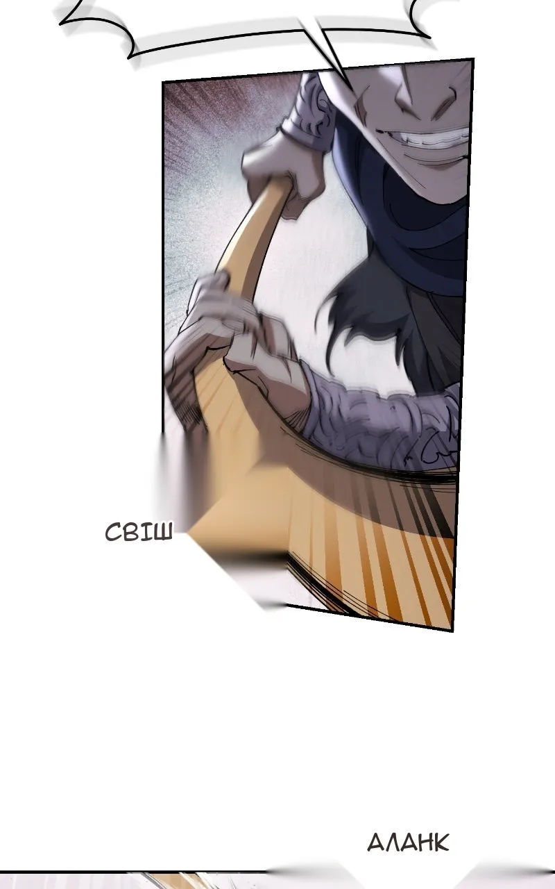Сторінка 19