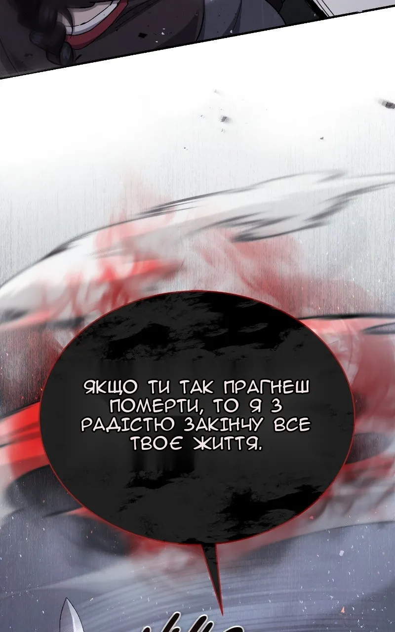 Сторінка 21