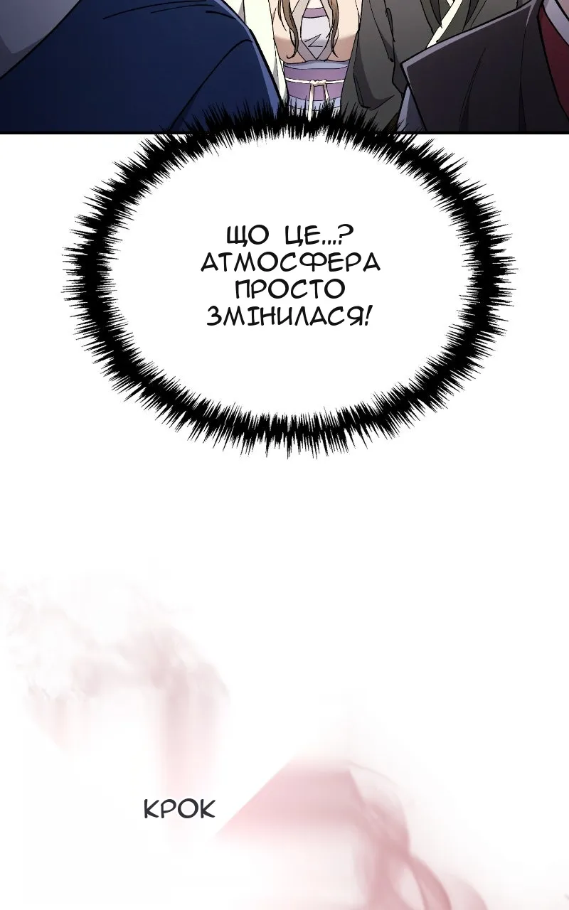 Сторінка 24