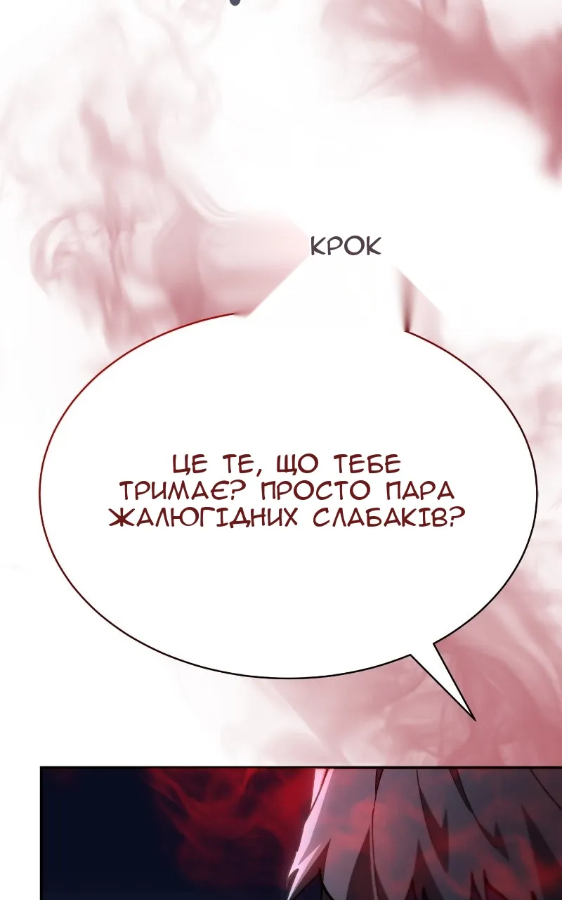 Сторінка 25