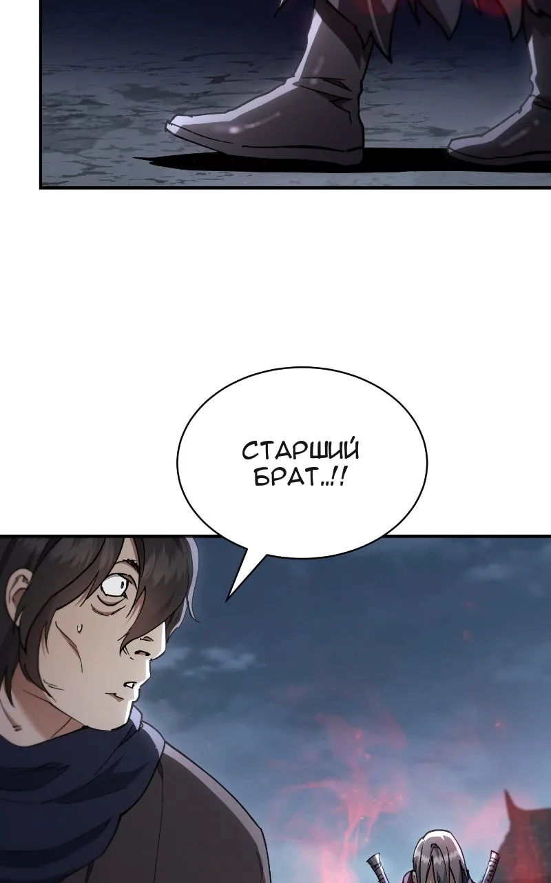 Сторінка 26