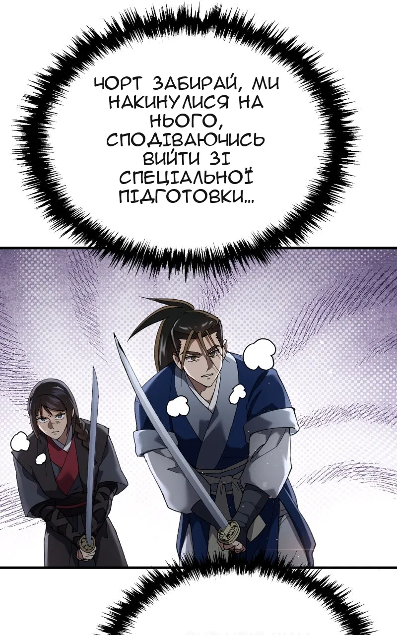 Сторінка 45