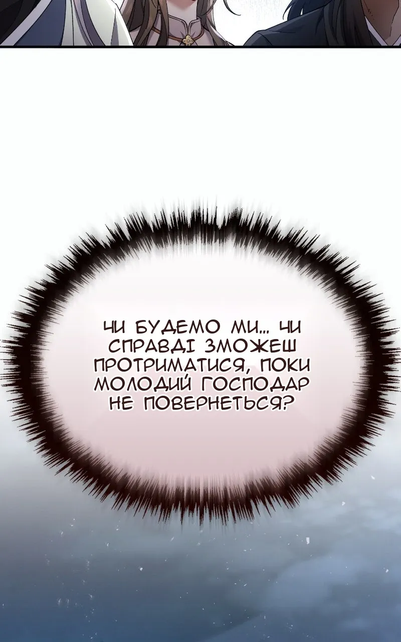 Сторінка 48