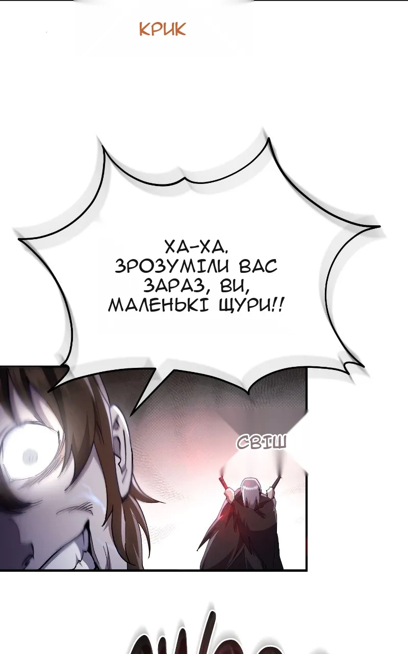 Сторінка 52
