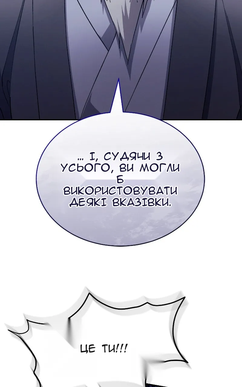 Сторінка 62
