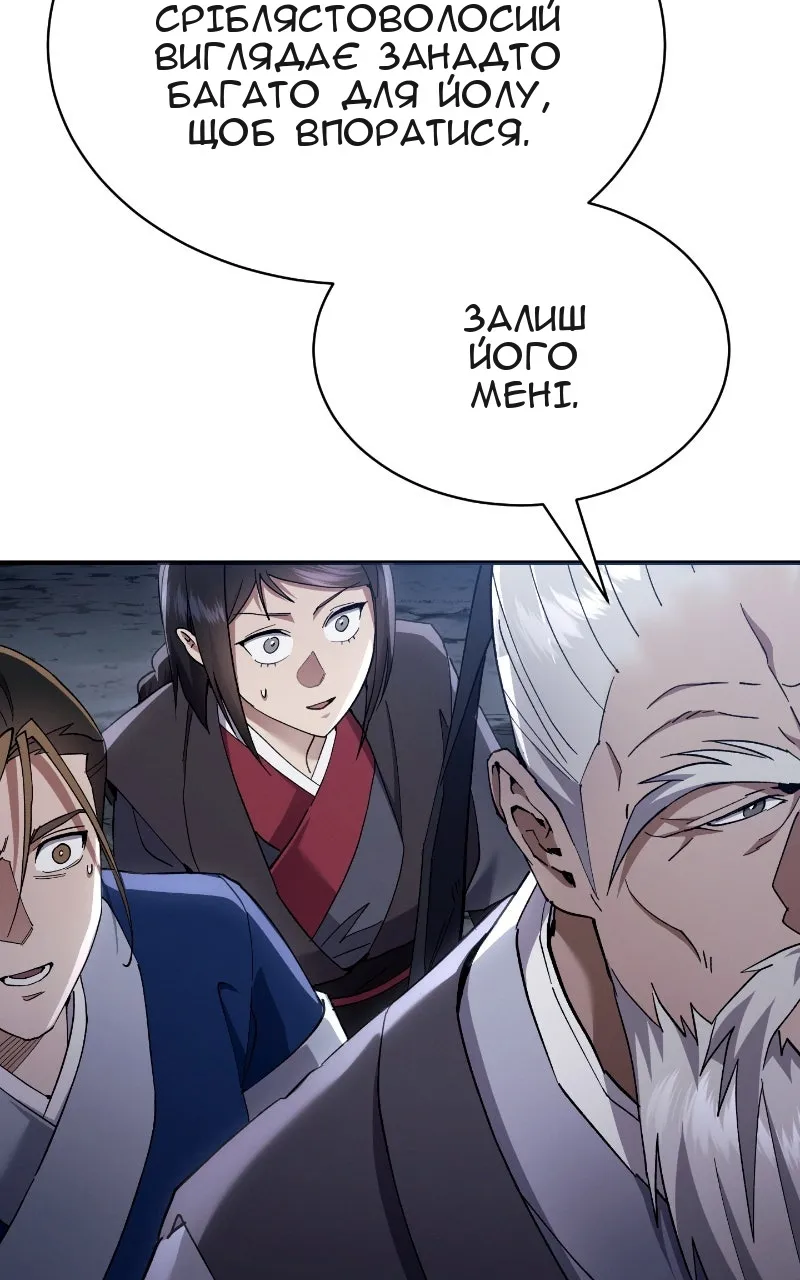 Сторінка 64