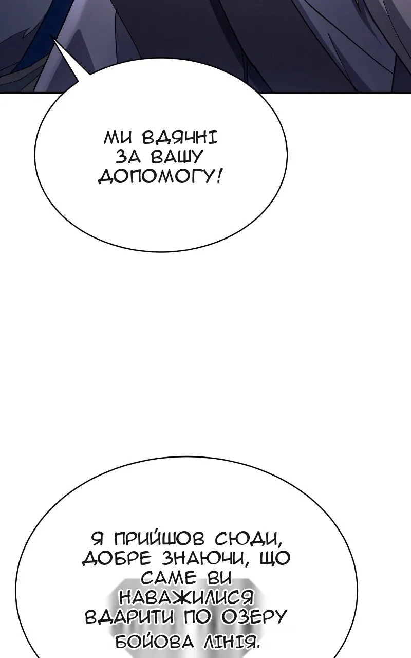 Сторінка 65