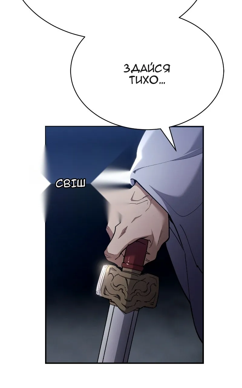 Сторінка 66