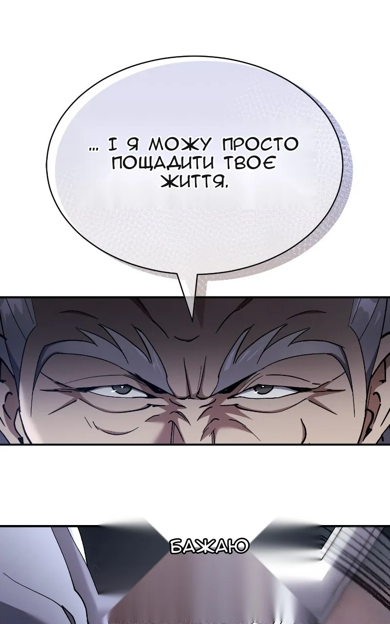 Сторінка 67
