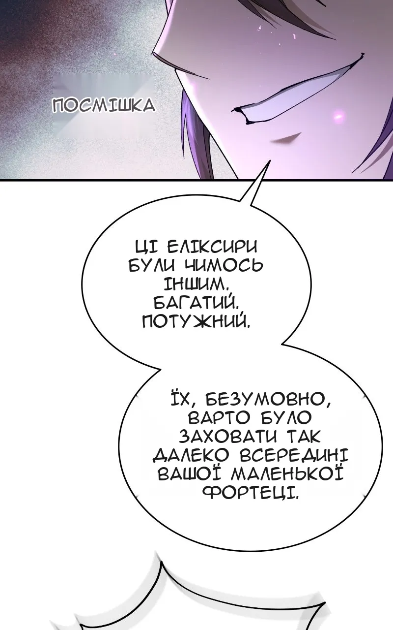 Сторінка 77