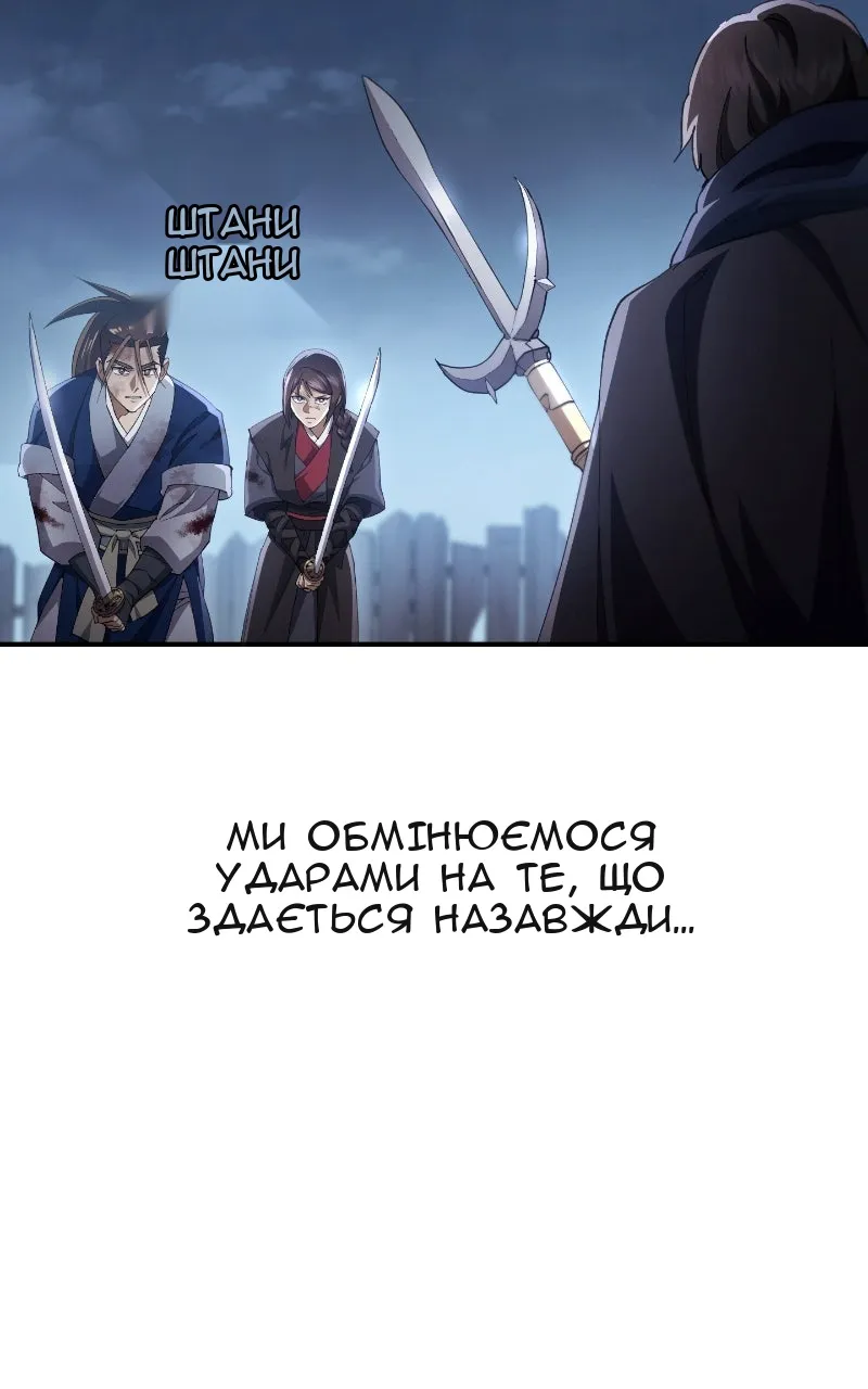 Сторінка 94