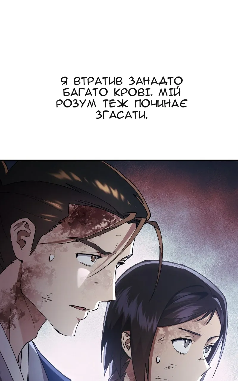 Сторінка 95